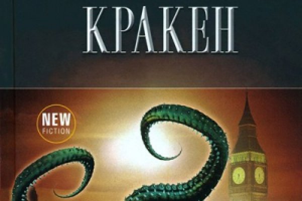 Кракен сайт 1kraken me официальный