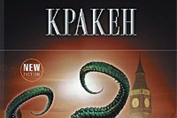 Кракен сайт 1kraken me официальный