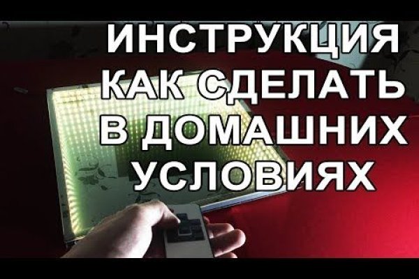 Что такое кракен в даркнете