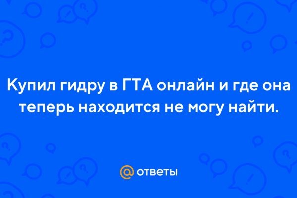 Как зайти на кракен с телефона