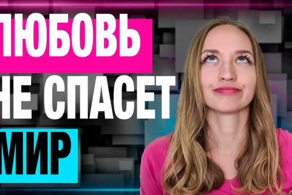 Кракен маркетплейс что там продают