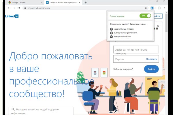 Кракен сайт kr2web in официальный ссылка