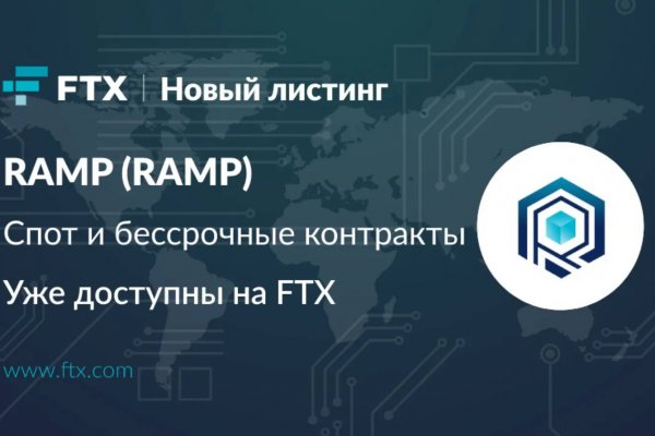 Kraken зеркало официальный