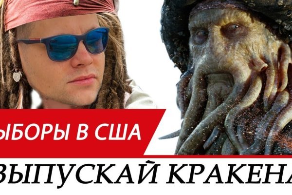 Найдется все kraken 2krn cc